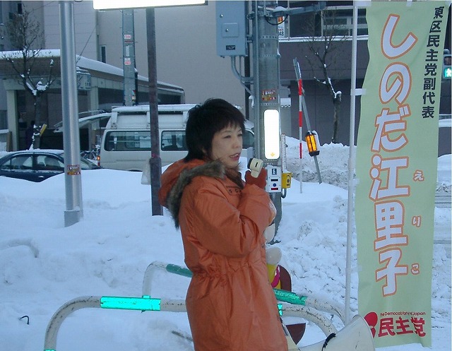20070124 20070124