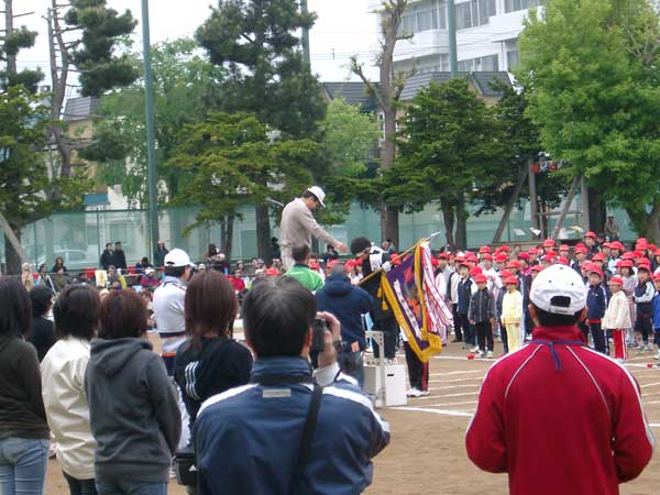 運動会訪問 運動会訪問