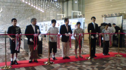 原爆展開会式 原爆展開会式