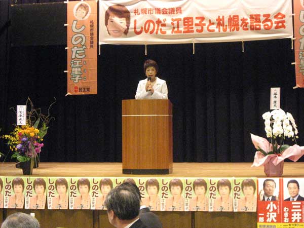 市政報告会お礼 市政報告会お礼
