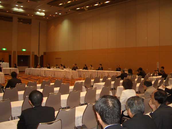 消費者問題公聴会 消費者問題公聴会