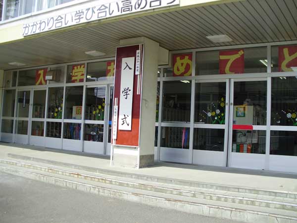 入学式 入学式