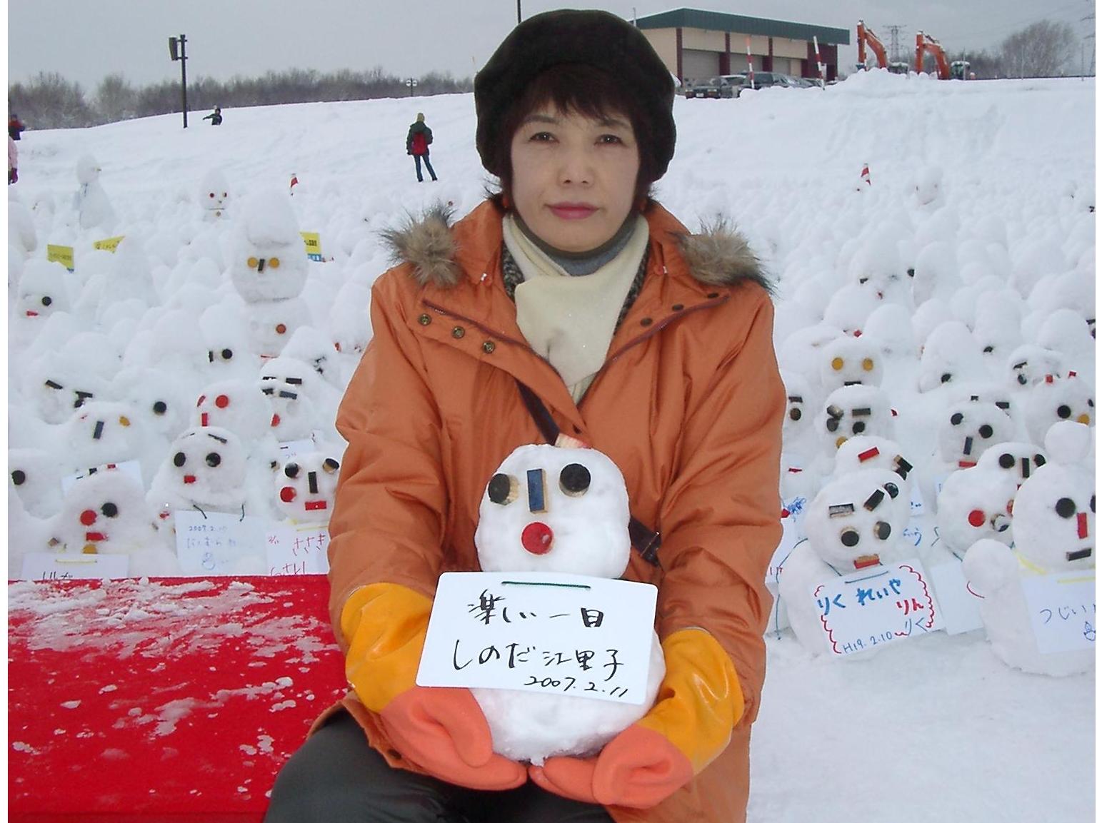 さとらんど雪祭り さとらんど雪祭り