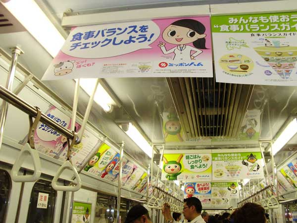 札幌市と企業の協定 札幌市と企業の協定
