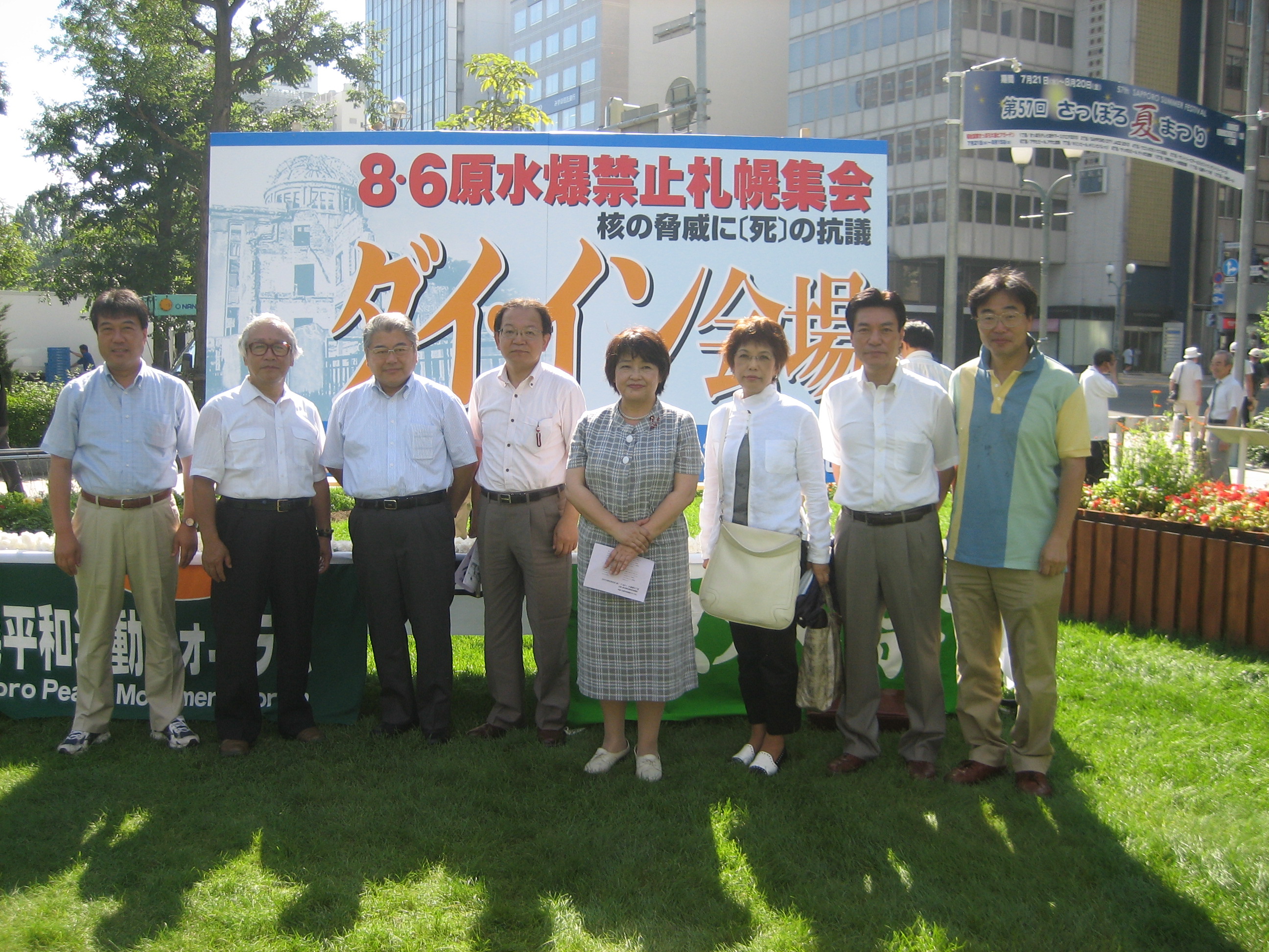 上田市長と参加議員 上田市長と参加議員