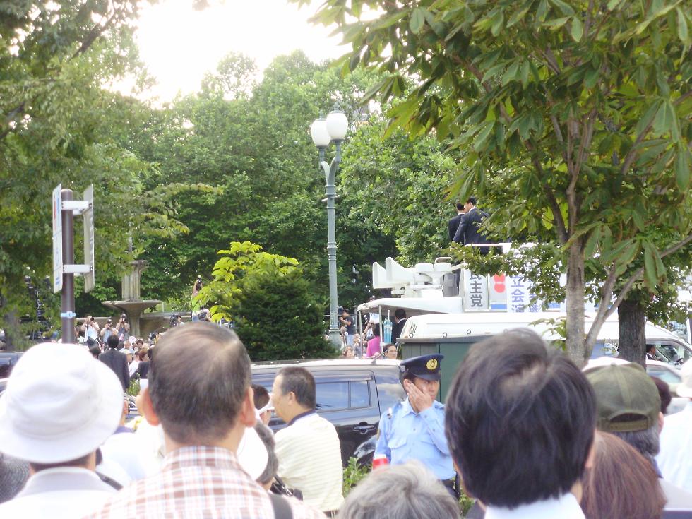 民主党代表選 民主党代表選