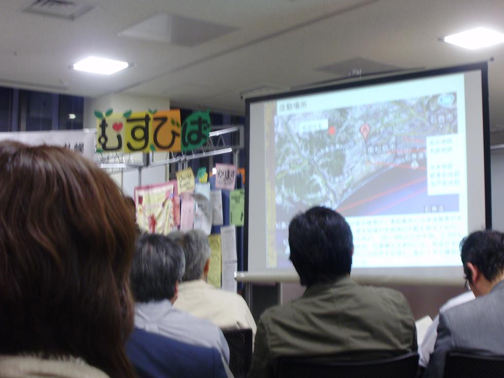 むすびば報告会 むすびば報告会