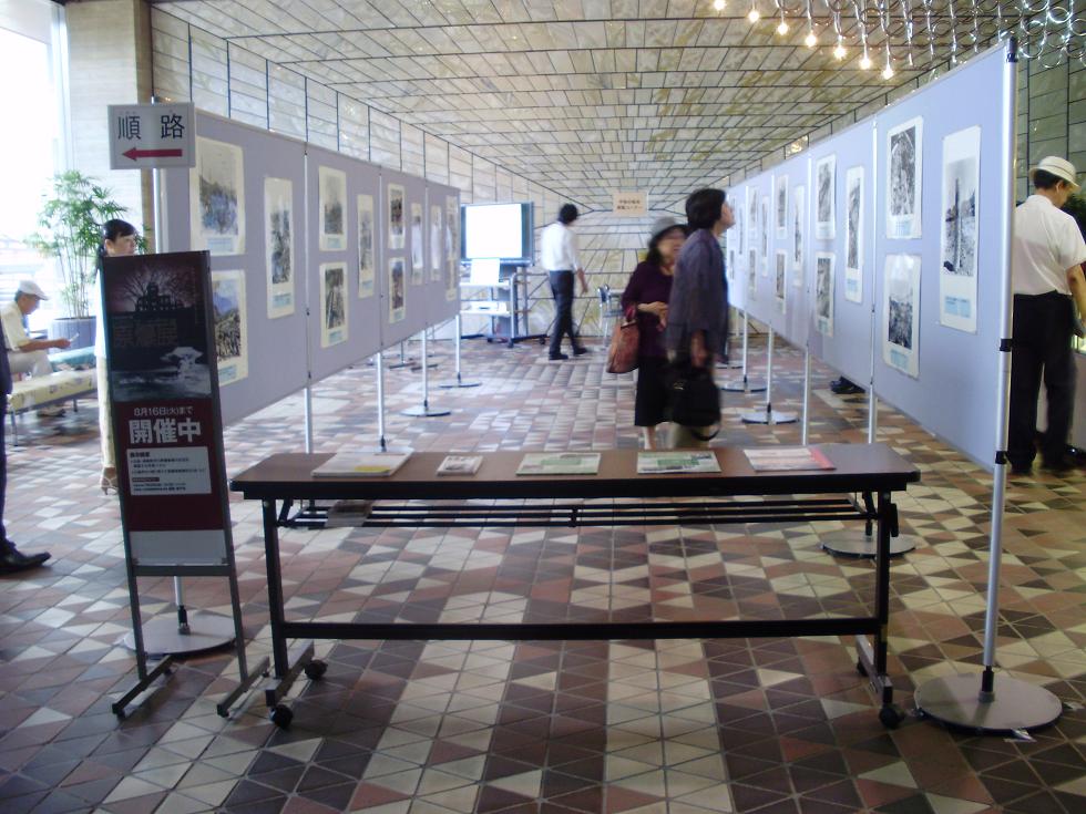 原爆展 原爆展