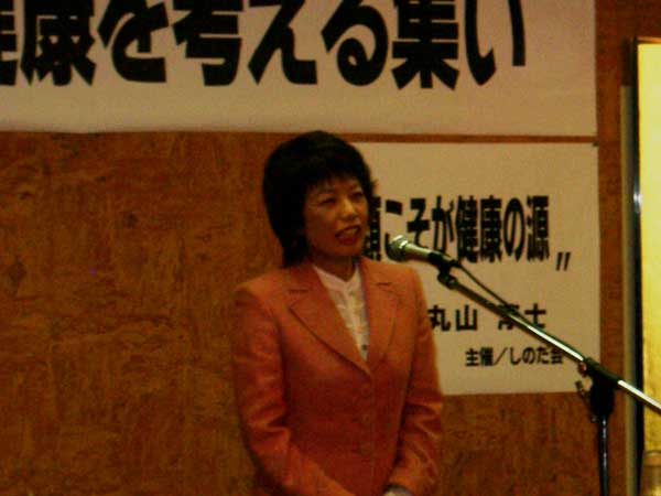 「しのだ江里子と健康を考える集い」 「しのだ江里子と健康を考える集い」