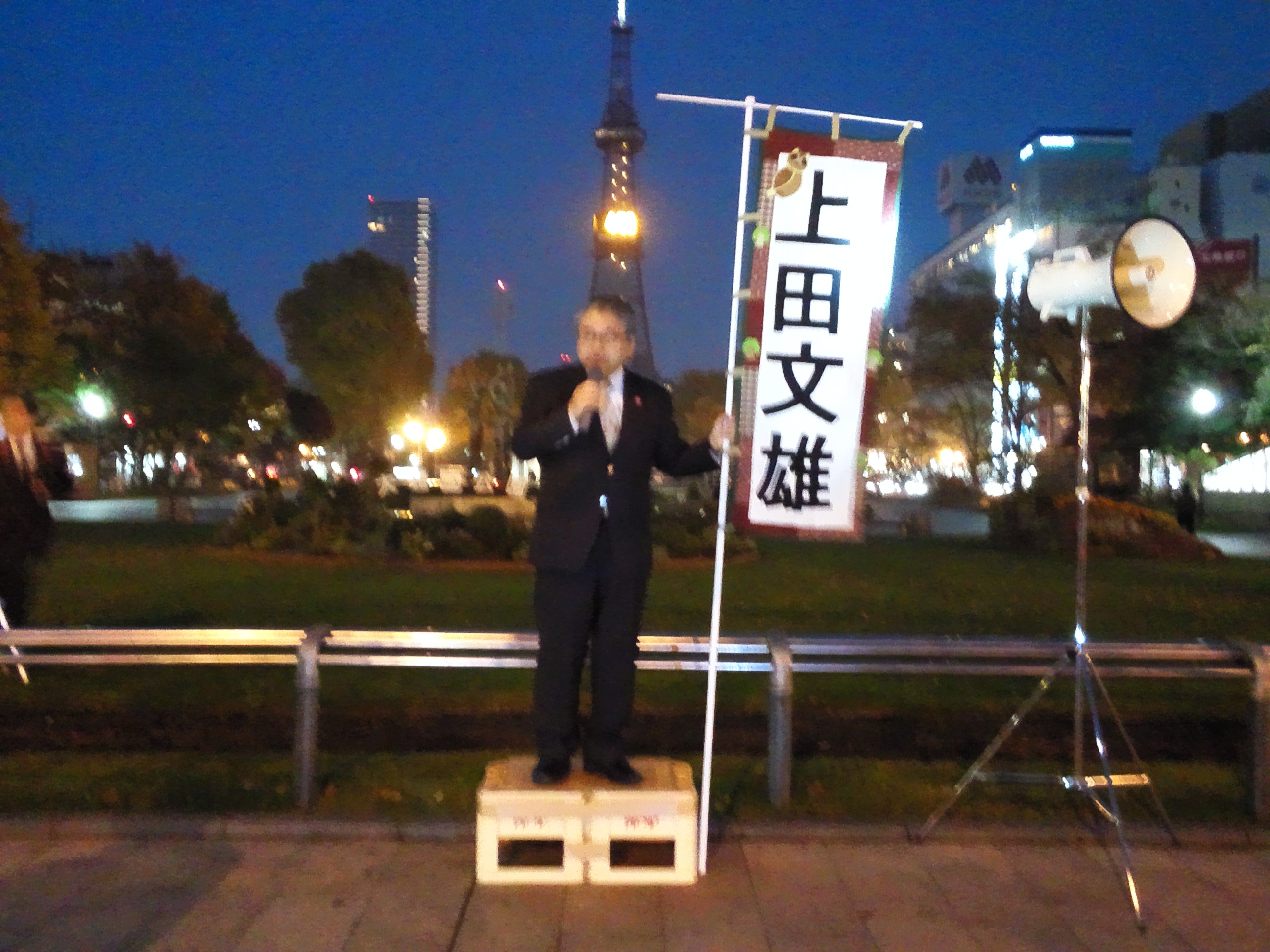 公契約条例 公契約条例