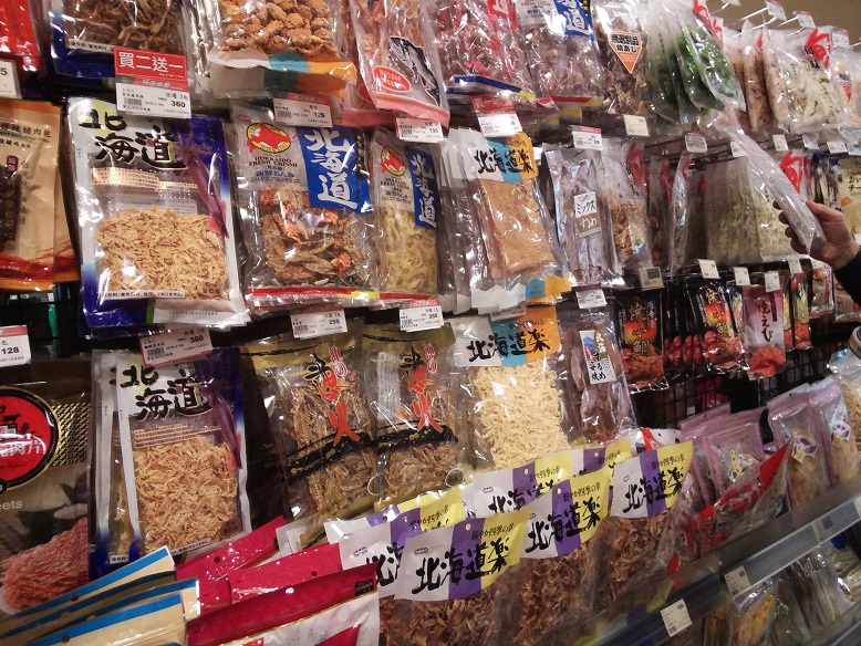 大葉高島屋地下にて 大葉高島屋地下にて