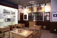 札幌市資料館資料室 札幌市資料館資料室