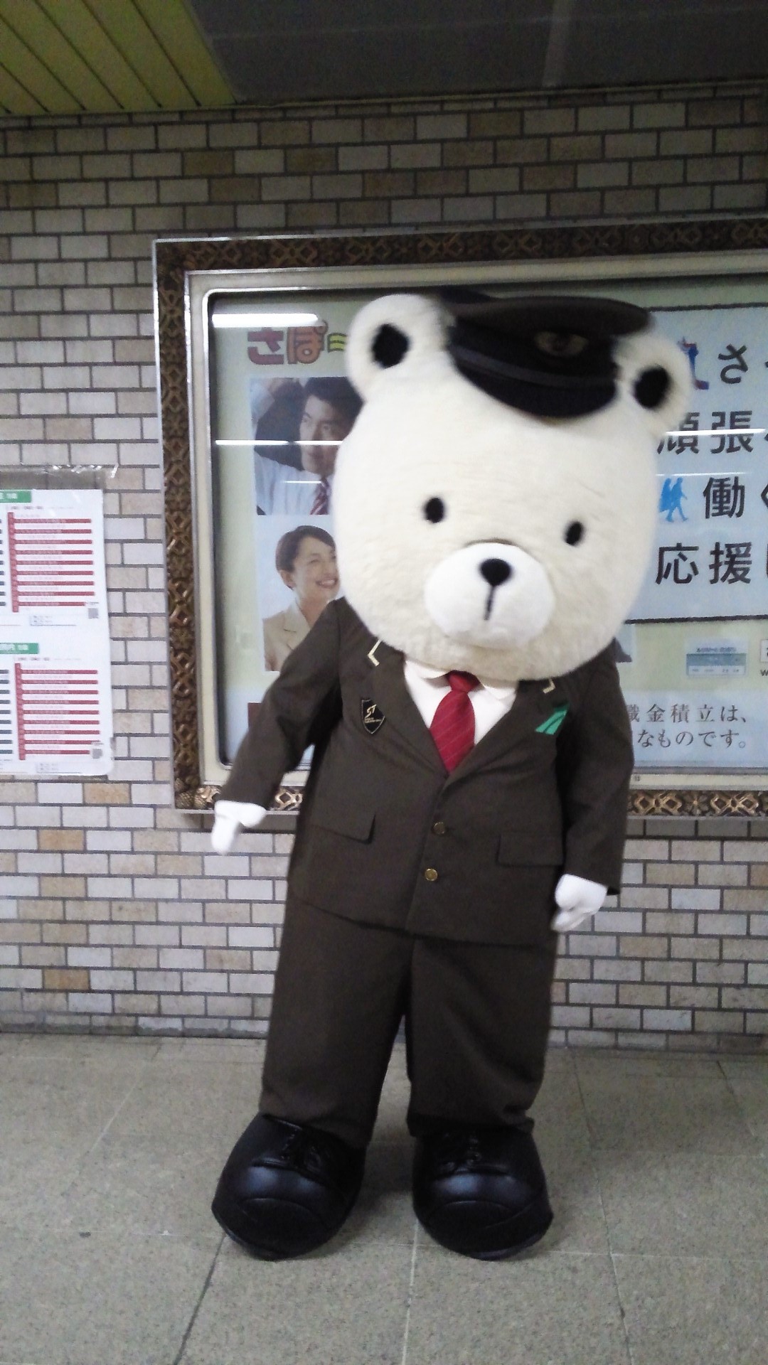 札幌市営地下鉄の車掌さん 札幌市営地下鉄の車掌さん