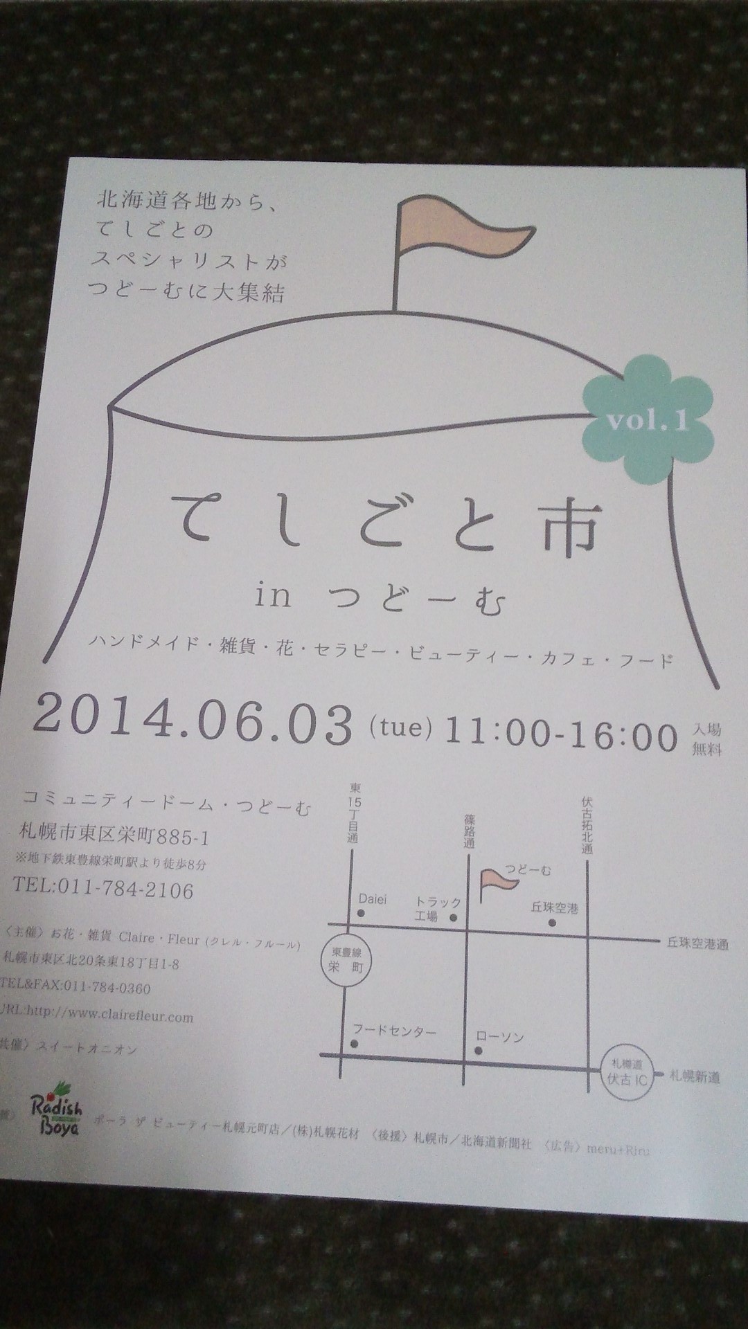 ポスター ポスター
