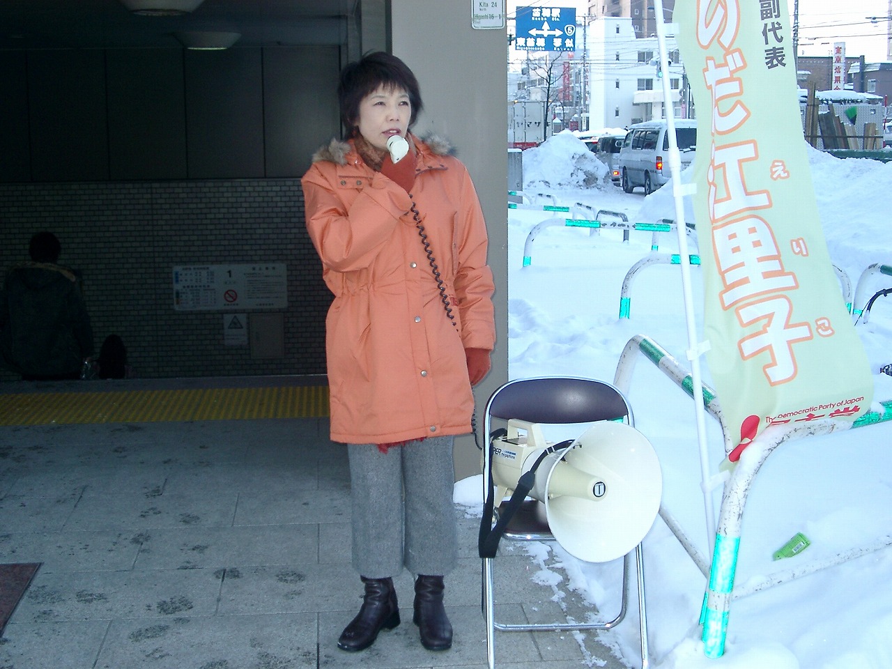 元町駅街頭宣伝 元町駅街頭宣伝